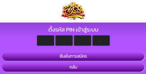 บาคาร่า 99
