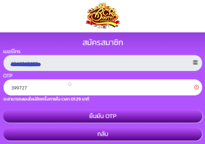 บาคาร่า 99