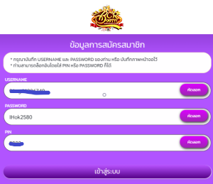 บาคาร่า 99