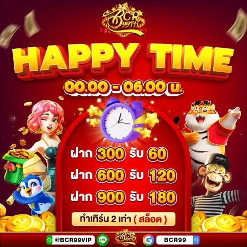 happy time 00 to 06