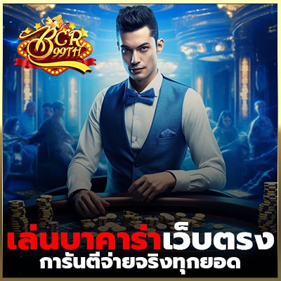 Baccarat99 game 17 apr 2025